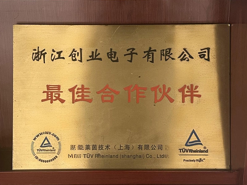 TUV認(rèn)可實(shí)驗(yàn)室